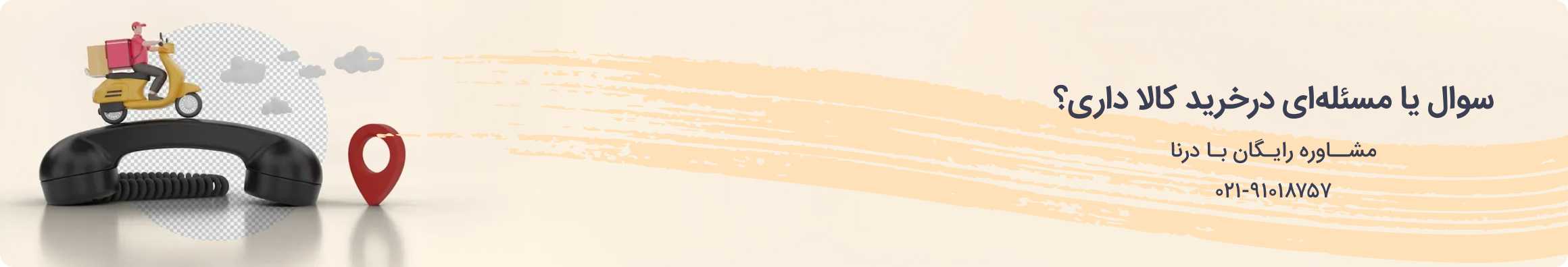 Frame 1890164886-optimized